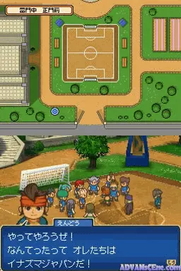 Image n° 3 - screenshots : Inazuma Eleven 3 - Sekai e no Chousen!! Bomber